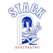 Stack Athens